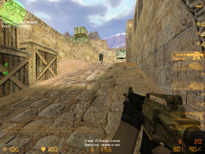 Сборка Counter-Strike Global Offensive от САХАРА - Гимн CS GO