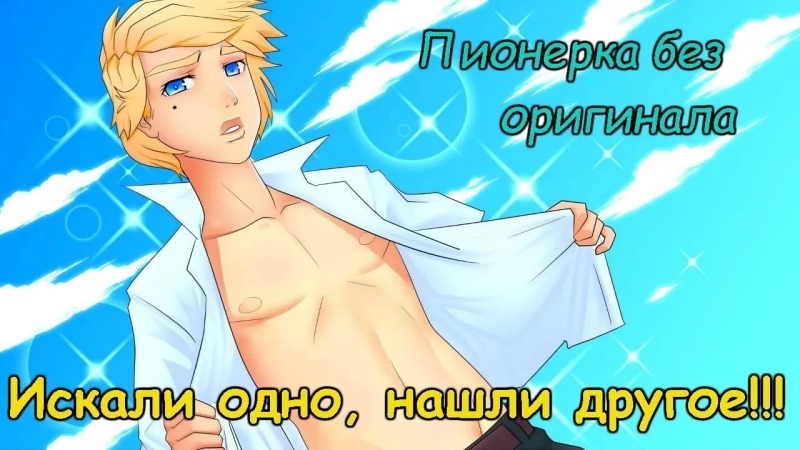 Sergey Eybog (Everlasting Summer) - Let's Be Friends Lena Theme