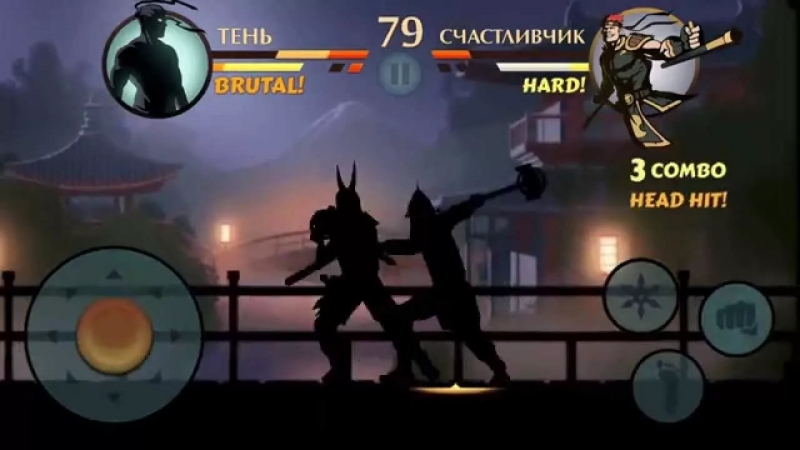 Shadow Fight 2. - Отшельник Музыка из Shadow Fight 2