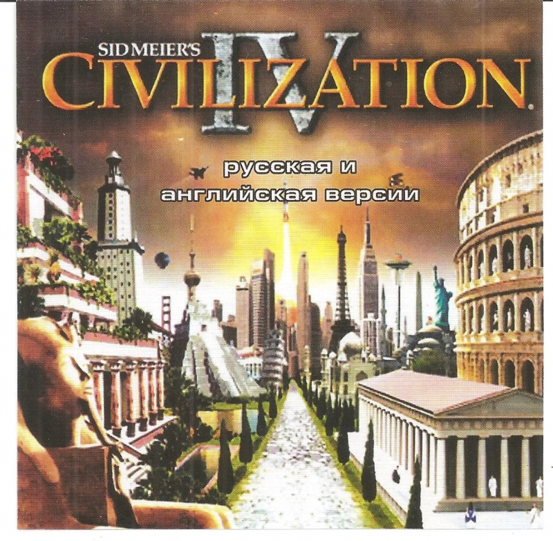 Sid Meier's Civilization 4 OST - Anonymous Ay Santa Maria