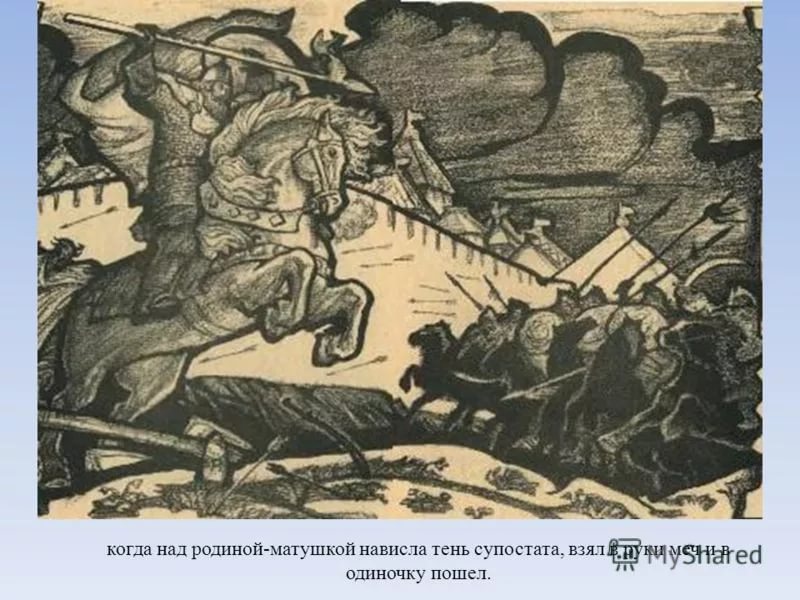 Сказы Поморья - 40 калик и Владимир-князь
