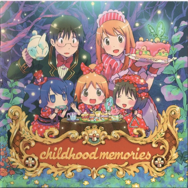 Skulltale OST - Memories of Childhood
