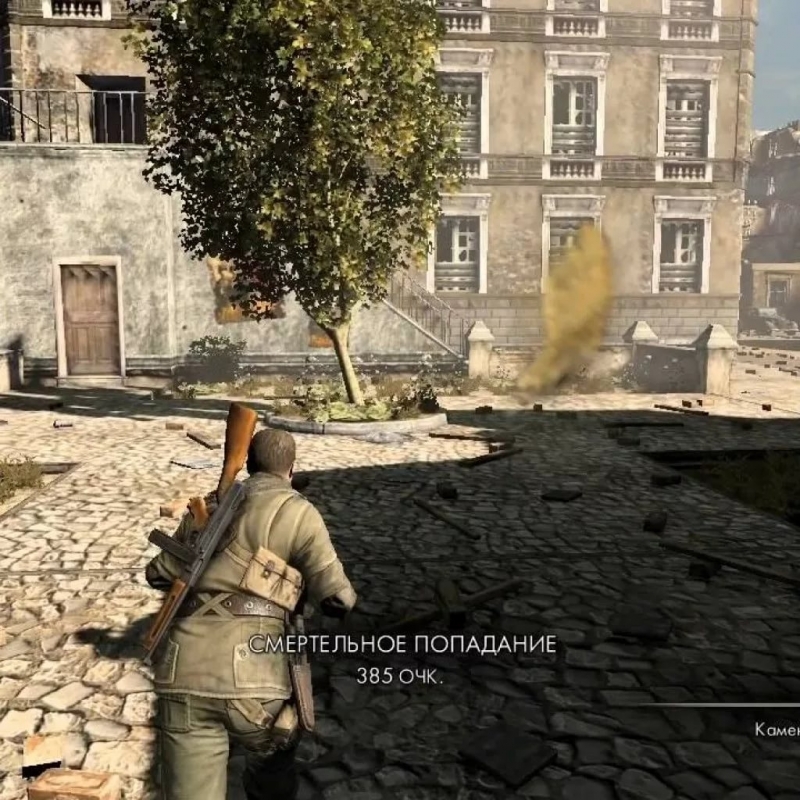 Sniper Elite 3 (Mark Rutherford) - Aggression 2 AGG