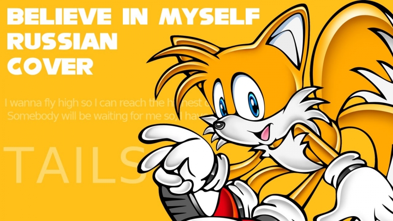 Sonic Adventure 2 Cuts Unleashed - Believe in Myself