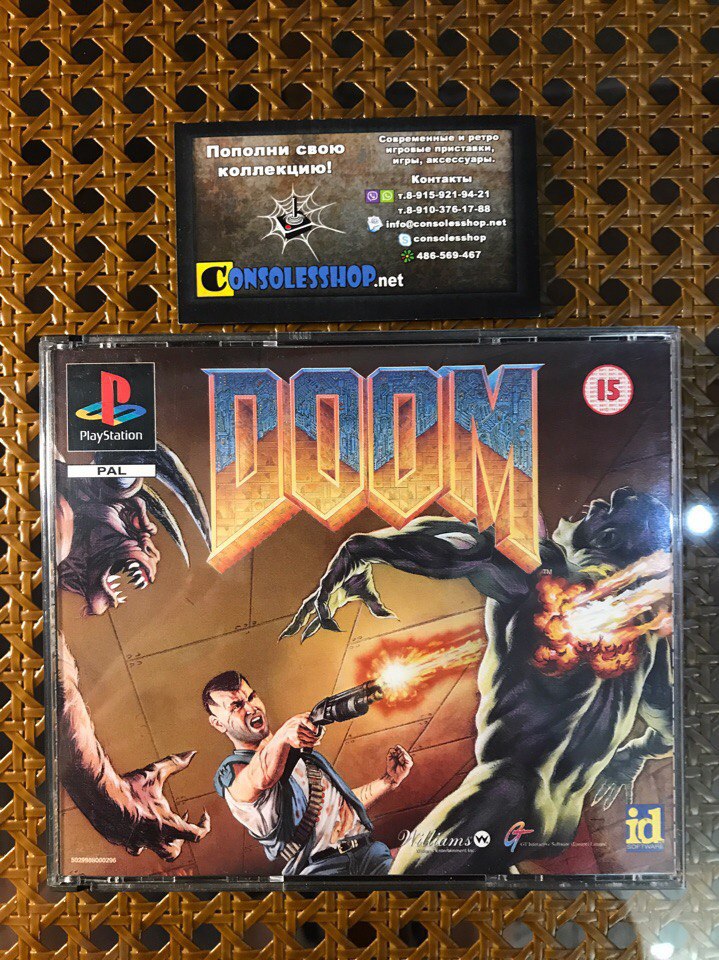 (Sony Playstation) Doom