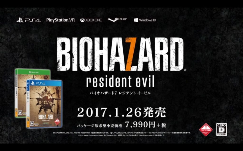 Soundtrack - Resident Evil 7 Biohazard