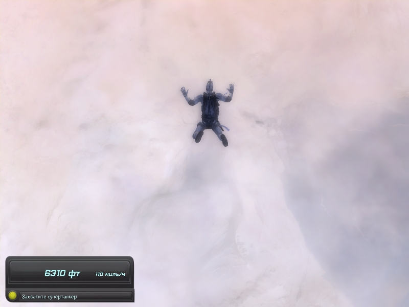 Splinter Cell Double Agent - Прыжок с парашютом