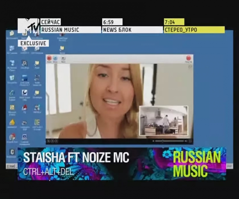 Staisha feat. Noize MC - CtrlAltDelete песенка про мой кубик рубика о_О