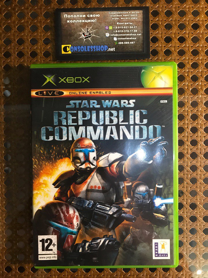 Star Wars Republic Commando - OST Star Wars Republic Commando