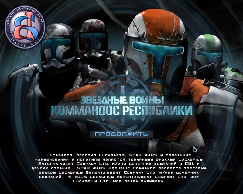 Star Wars Republic Commando - Now you're a clone