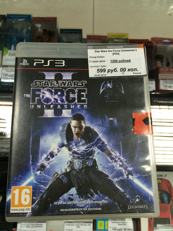 Star Wars The Force Unleashed (OST)
