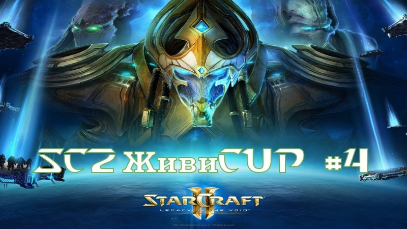 StarCraft II - Legacy of the Void - Artanis Theme