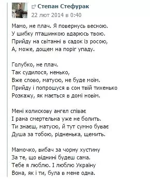 Степан (OST Metro Last Light. Redux) - Мельника як побачиш, вітання переказуй, від Степана. Він знає.