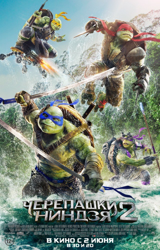Steve Jablonsky - Shredder Escape [Teenage Mutant Ninja Turtles Out of the Shadows OST]