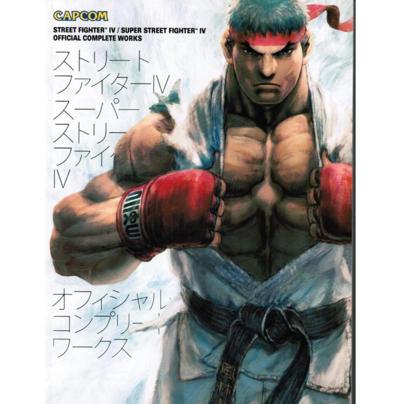 Street Fighter 4 - The next door на японском