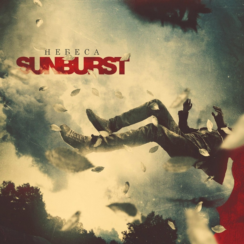 Sunburst - Небеса
