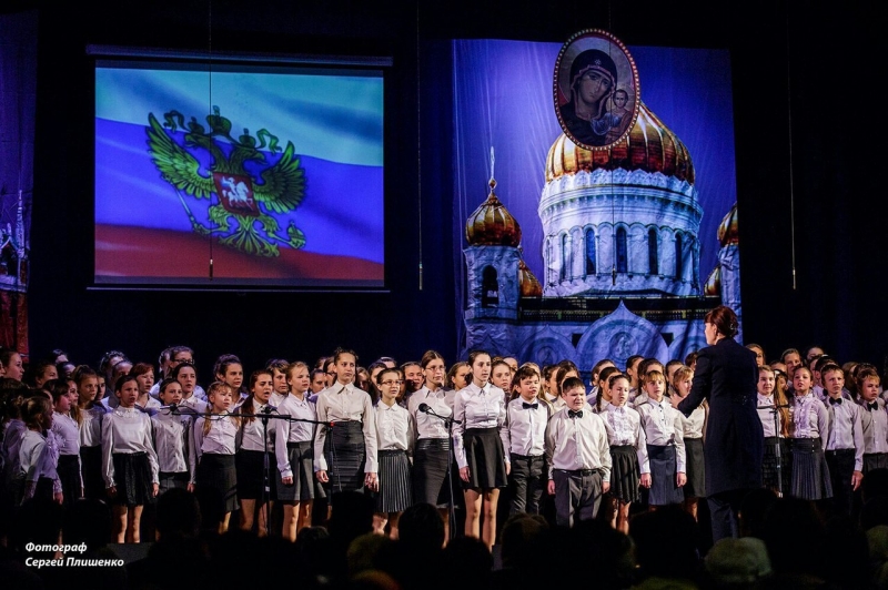 Сводный Детский Хор России