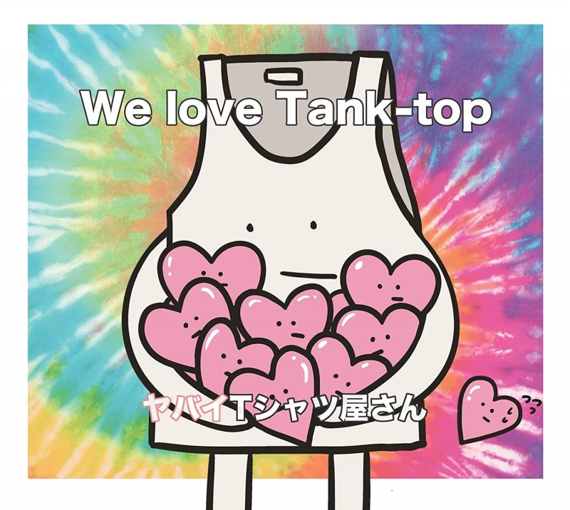 Tank-top of the world