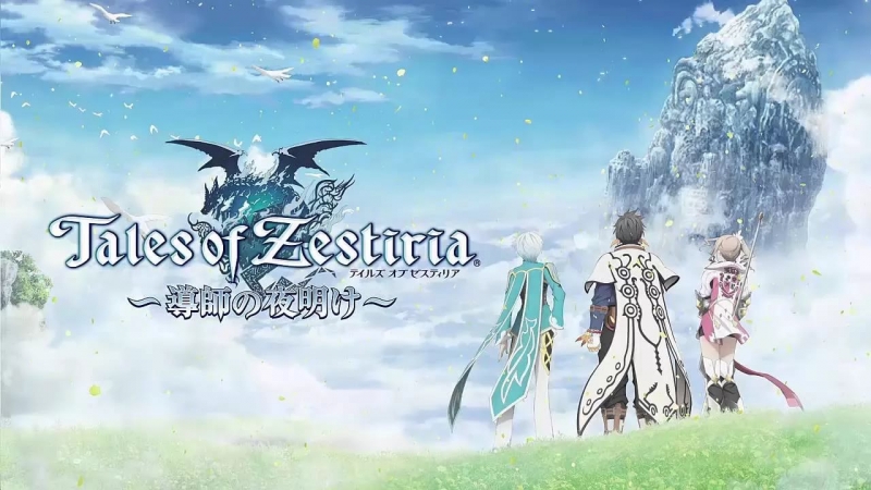 Tales of Zestiria - Existence to be Feared