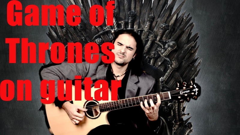 тема гитара - игры престолов