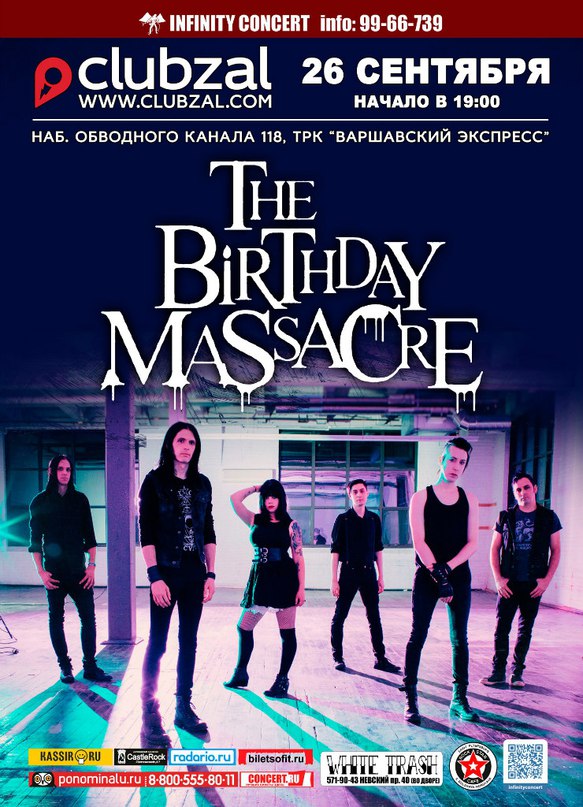 The Birthday Massacre - It's my Red Star [OST Обитель Зла 5] zaycev.net