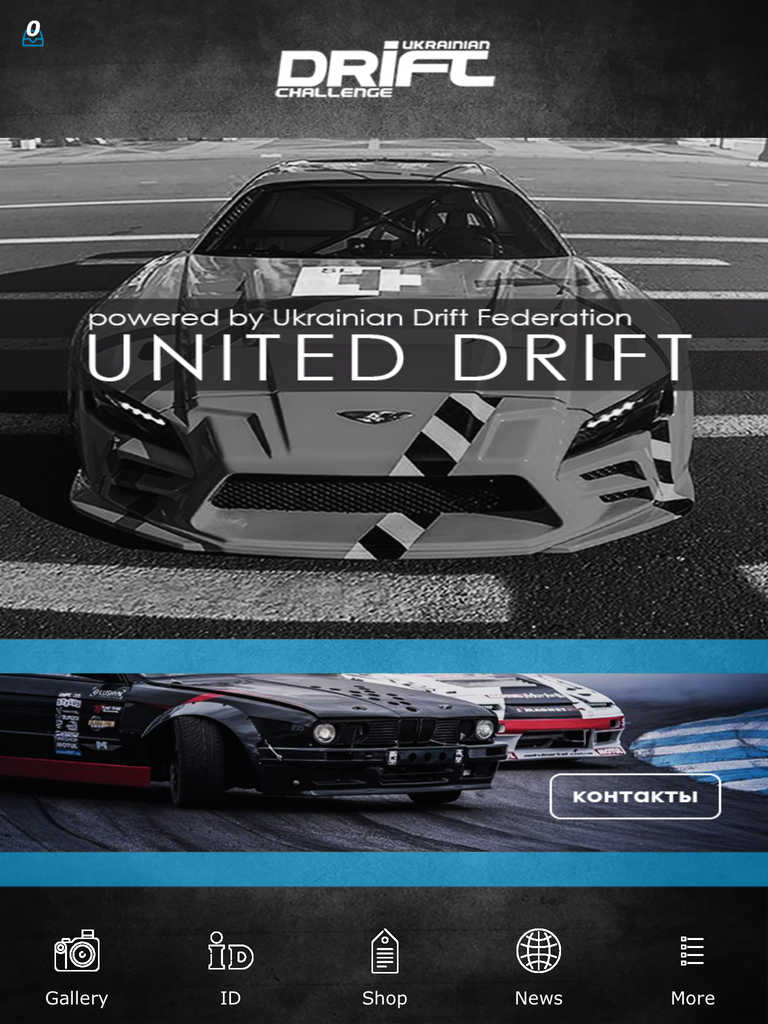 The Drift Unites
