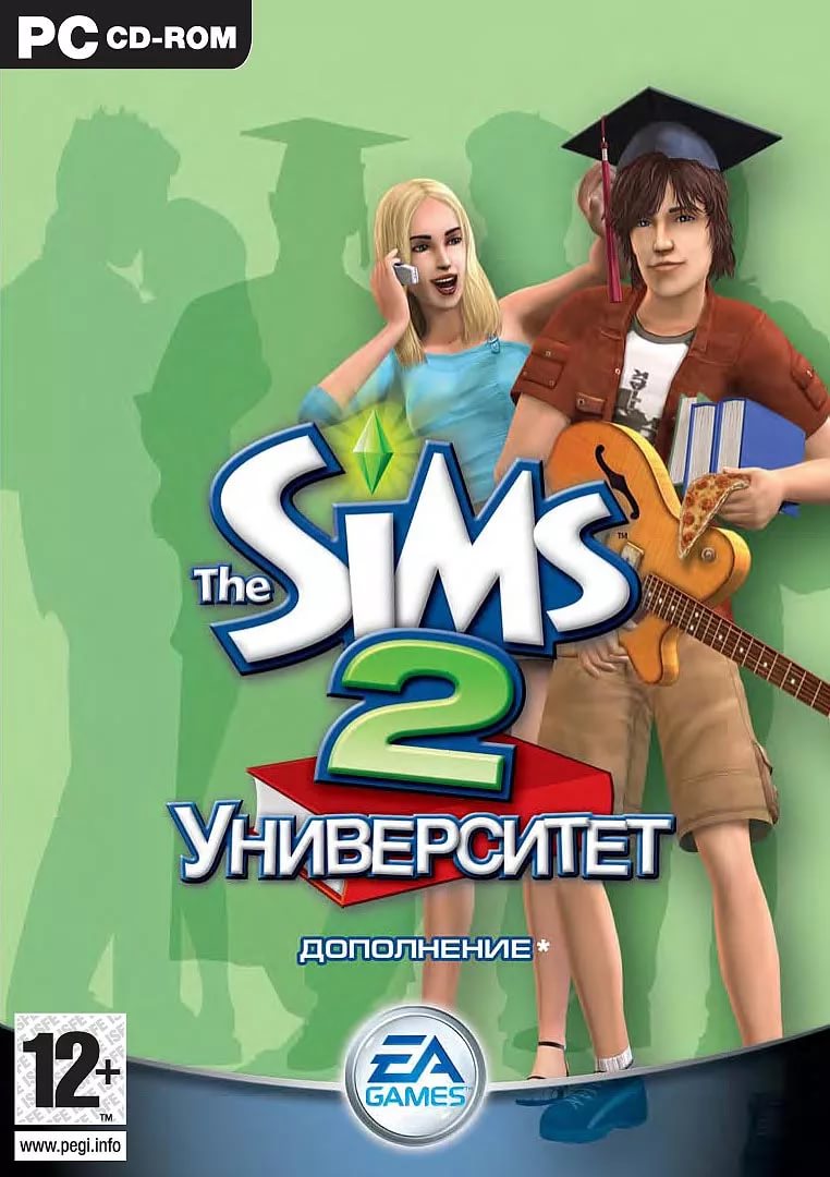 The Sims 2 - Hip-Hop Track