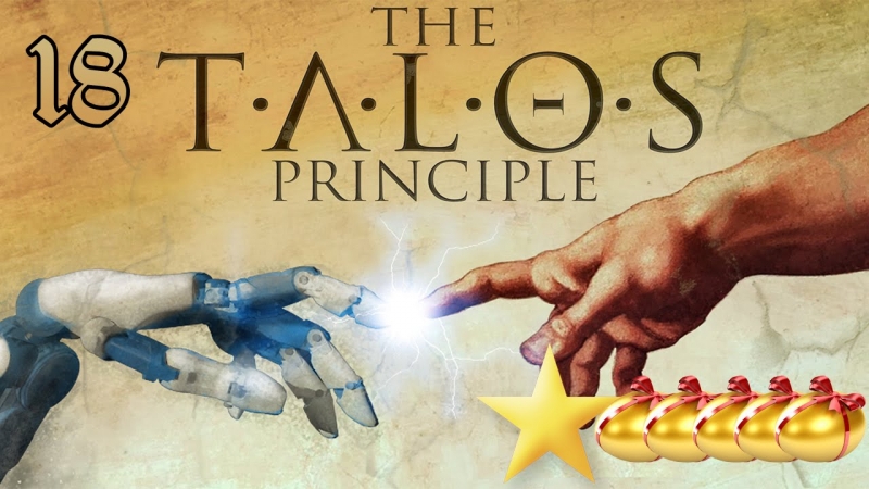The Talos Principle - Medieval Ground
