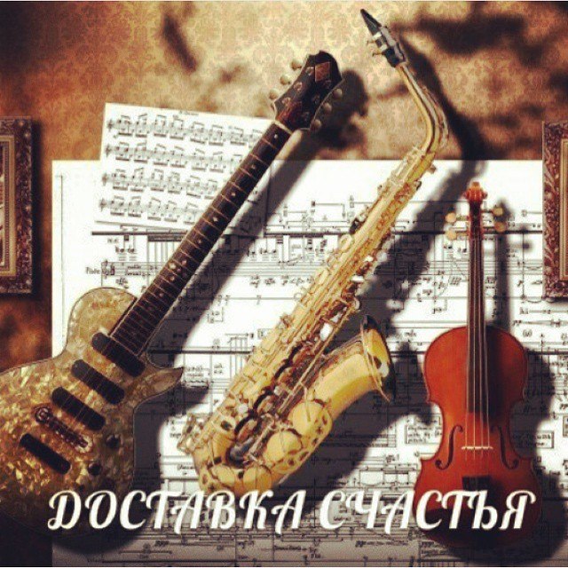 Ведьмак 2 - Скрипка, флейта, гитара, басс и ударные.