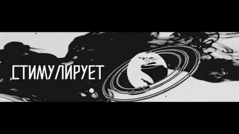 Влад Соколовский & Alex Curly - Скачивать с этой песни
