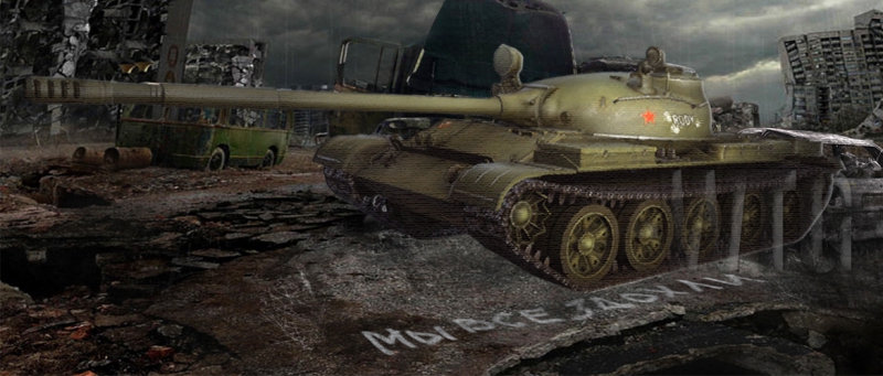 W.o.T. - Тема из Игры World of Tanks