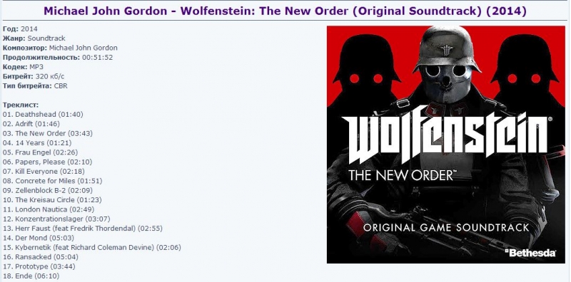 Wolfenstein New Order OST - Kill Everyone