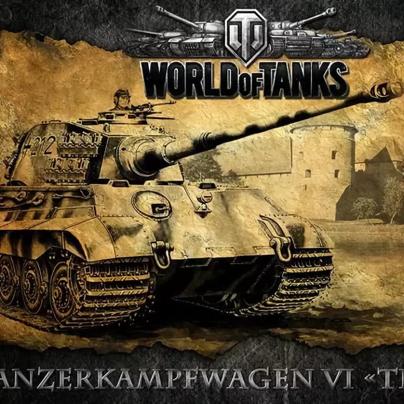 World of Tanks - Battle OST