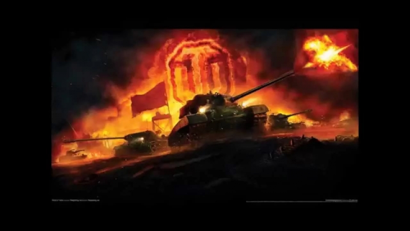 World of Tanks OST - Stalingrad Theme