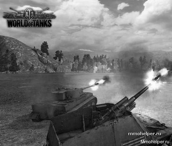вот подо что надо играть в wot