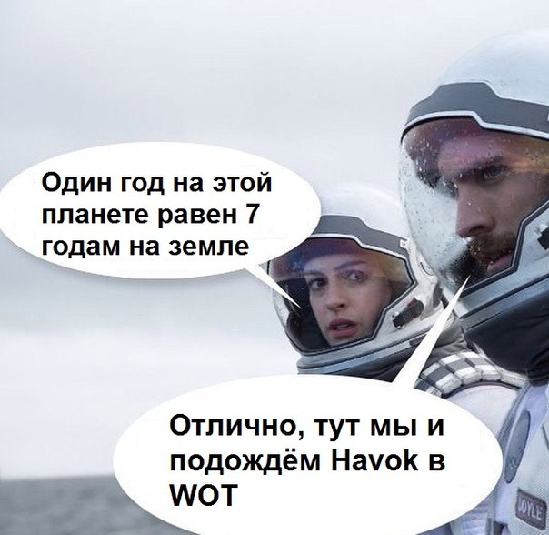 WOT - Anger Management by Gareth Johnson wotclue