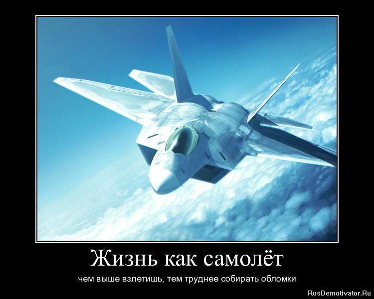 WOT - Jove Всё Выше И Выше Взлетают Гимн