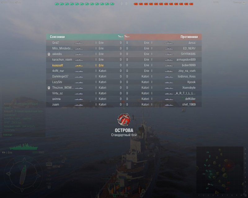 WoT - Пантера Jove