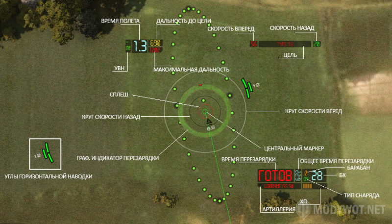 WOT - В танковой бригаде