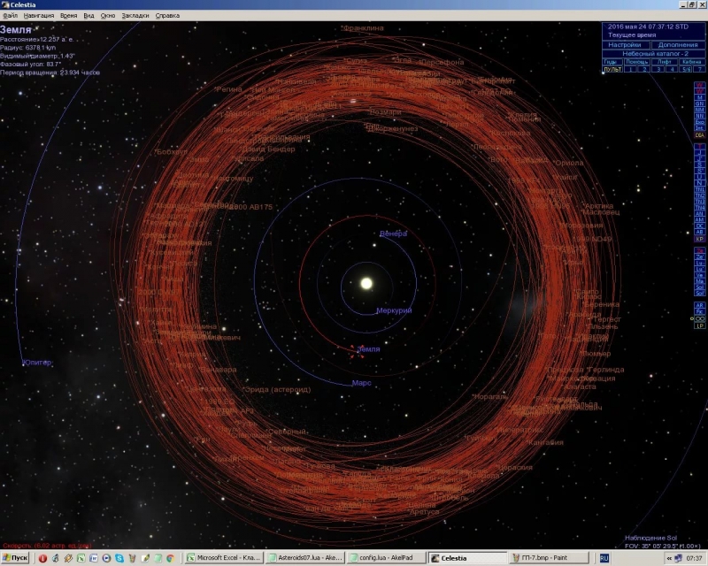 X3 Terran Conflict - Asteroid Belt