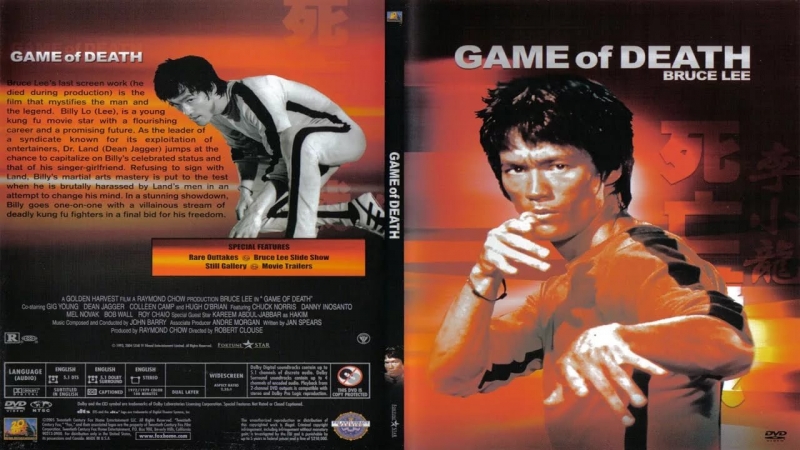 X-off - Игра смерти Bruce Lee
