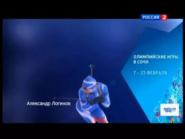 XXII Олимпийские зимние игры в Сочи 2014 DJ Leonid Rudenko