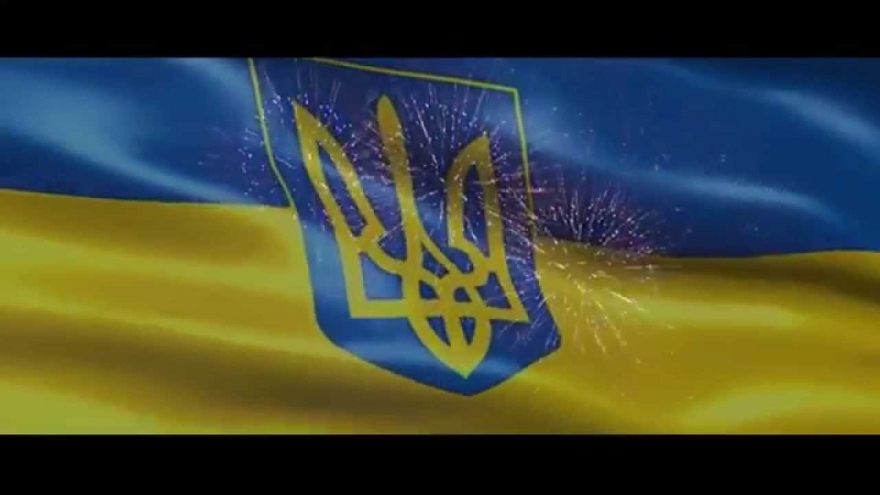 Запорожье - Песня про Украину