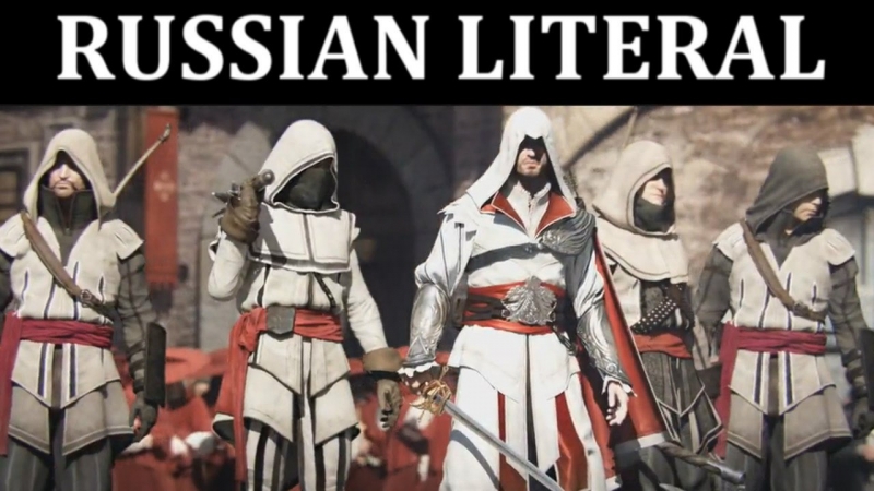 ZIDKEY - [RUSSIAN LITERAL] Assassin's Creed 3